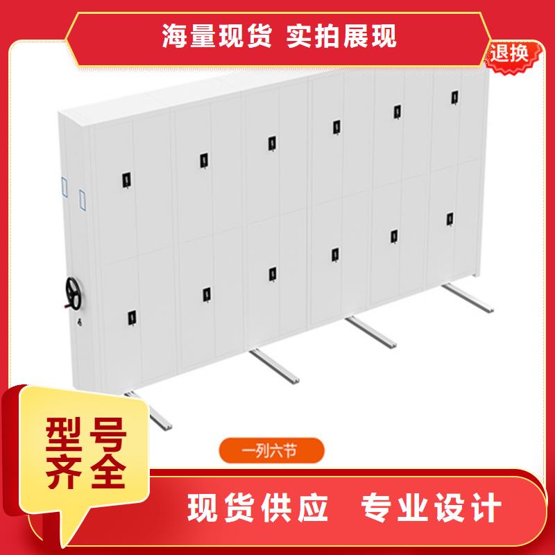 智能型密集架-视频-智能型密集架-手动电动智能密集架密集柜<宇锋>装备科技生产厂家(通化市分公司)服务区域辉南|柳河|吉林|延边|辽源|四平|长春