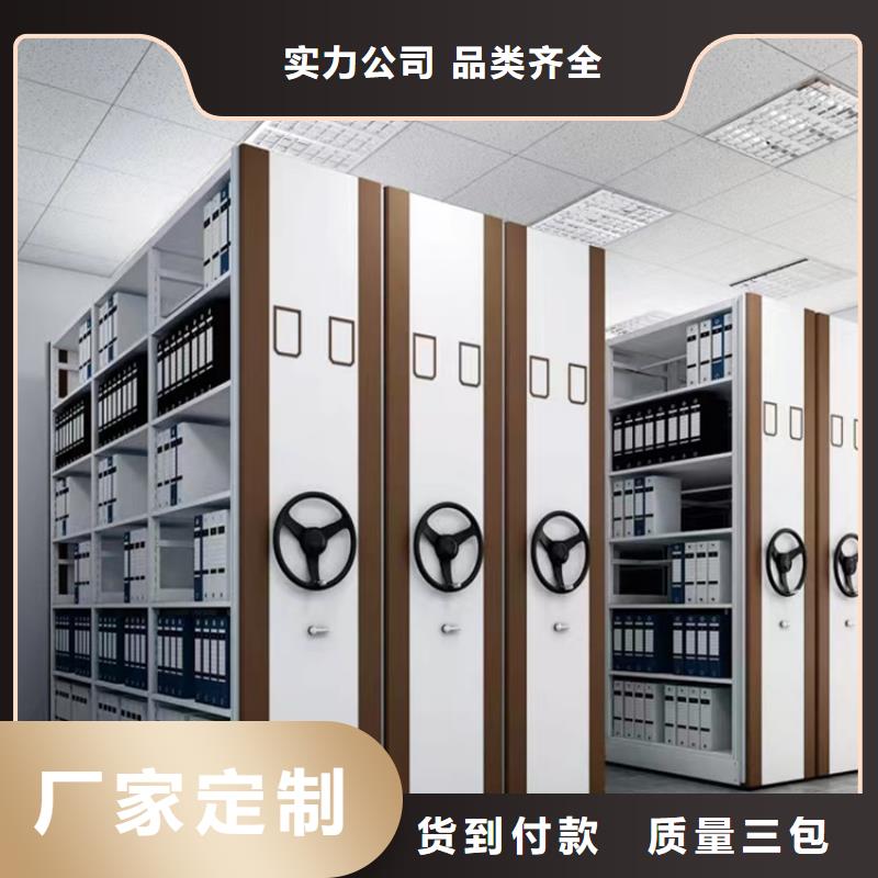 挂捞密集架移动密集架海量货源