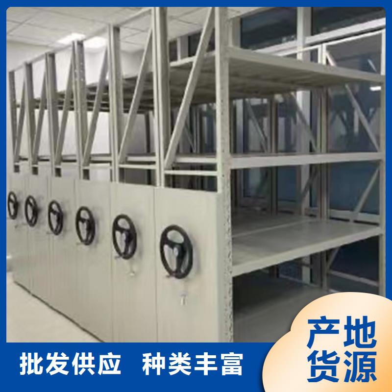 挂捞密集架【档案室密集架】一站式采购方便省心