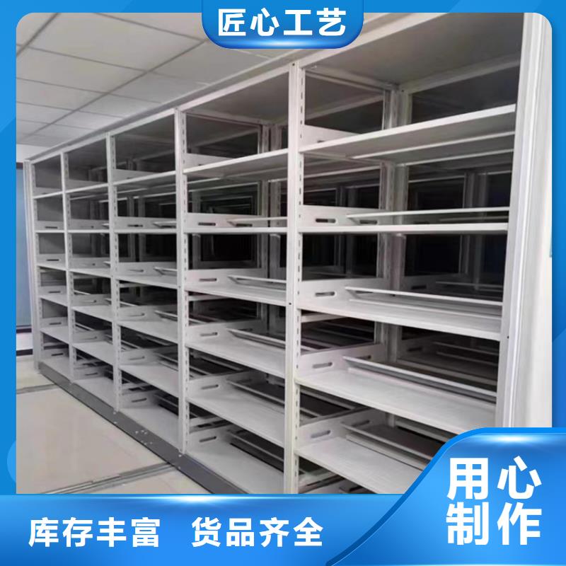 挂捞密集架移动密集架海量货源