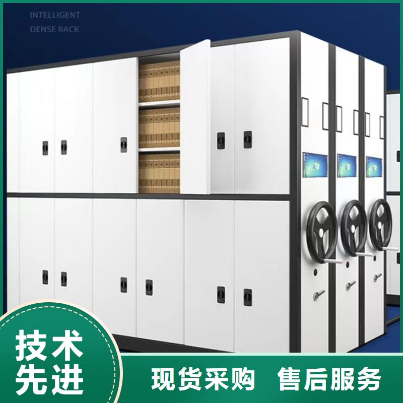 智能型密集架-视频-智能型密集架-手动电动智能密集架密集柜<宇锋>装备科技生产厂家(通化市分公司)服务区域辉南|柳河|吉林|延边|辽源|四平|长春