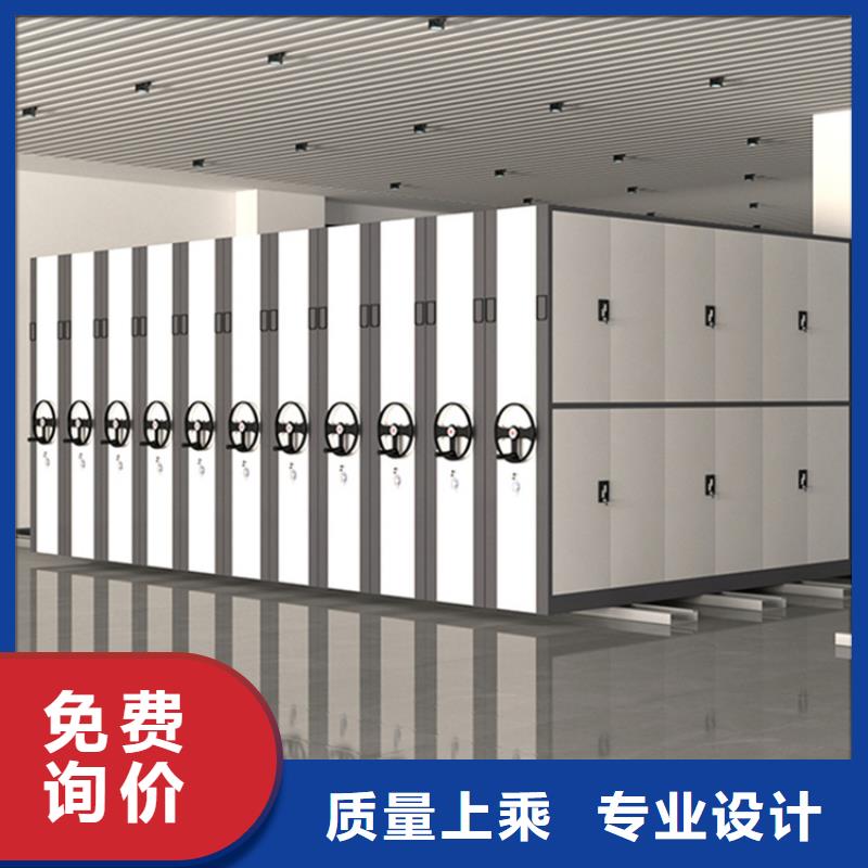 挂捞密集架智能型档案柜今年新款