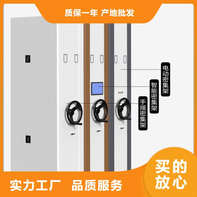 挂捞密集架-档案密集柜精益求精