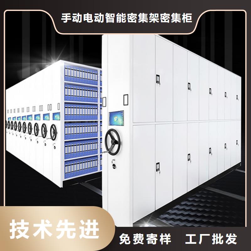 智能型密集架-视频-鄂尔多斯|阿拉善|通辽|呼伦贝尔|乌海|锡林郭勒宇锋智能型密集架_ 手动电动智能密集架密集柜<宇锋>装备科技生产厂家(呼和浩特市分公司)