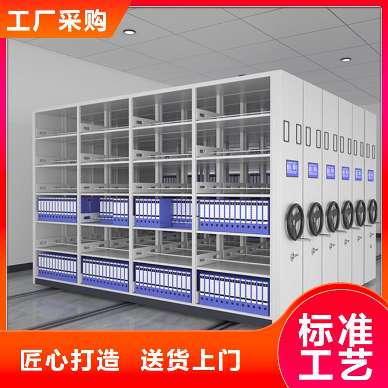 挂捞密集架档案密集架匠心制造