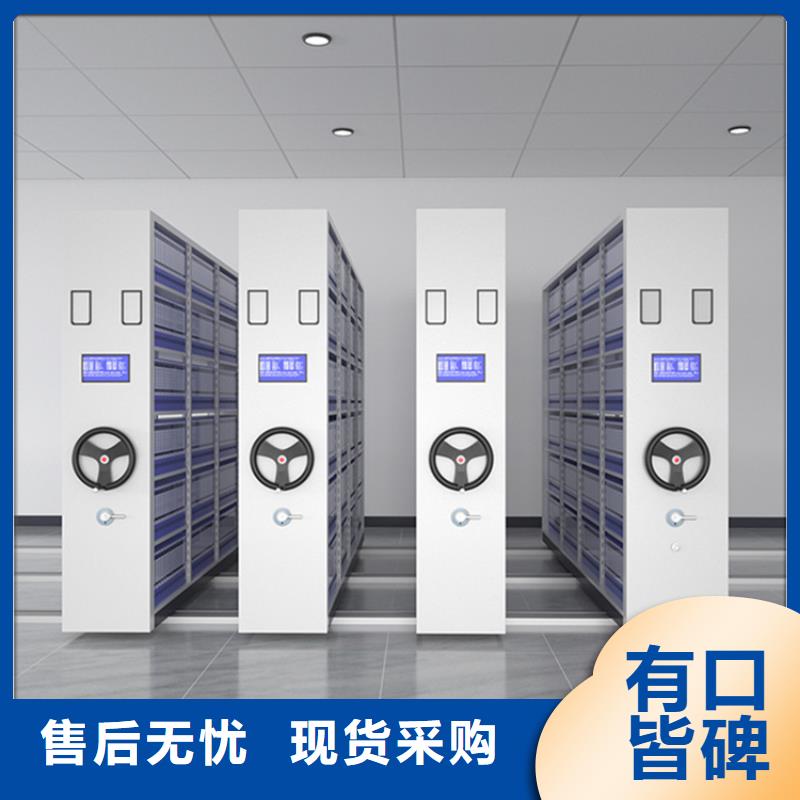 智能型密集架-视频-智能型密集架-手动电动智能密集架密集柜<宇锋>装备科技生产厂家(通化市分公司)服务区域辉南|柳河|吉林|延边|辽源|四平|长春