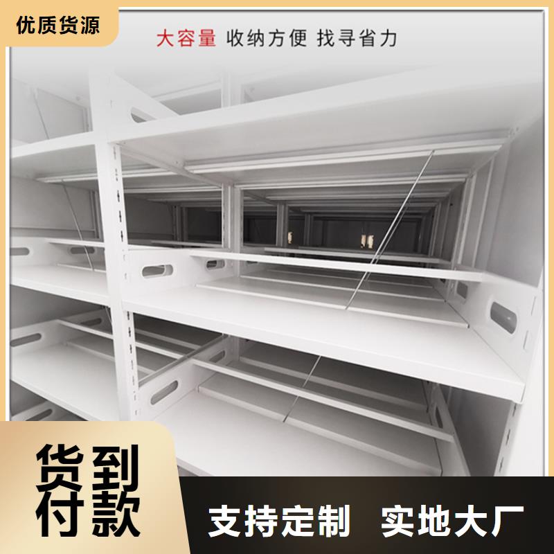 挂捞密集架【档案室密集架】一站式采购方便省心