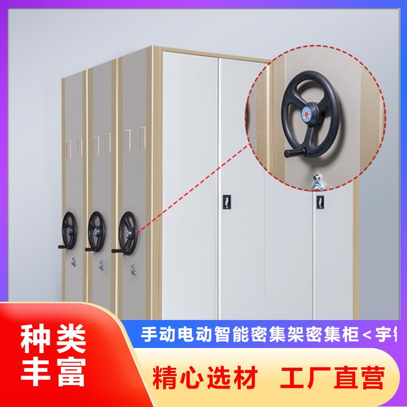 挂捞密集架智能型档案柜今年新款