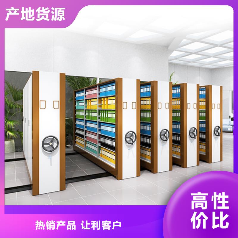 智能型密集架-视频-智能型密集架-手动电动智能密集架密集柜<宇锋>装备科技生产厂家(通化市分公司)服务区域辉南|柳河|吉林|延边|辽源|四平|长春