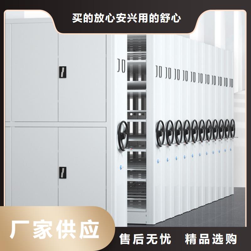 智能型密集架-视频-鄂尔多斯|阿拉善|通辽|呼伦贝尔|乌海|锡林郭勒宇锋智能型密集架_ 手动电动智能密集架密集柜<宇锋>装备科技生产厂家(呼和浩特市分公司)