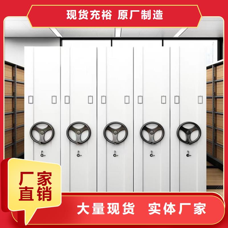挂捞密集架【档案室密集架】一站式采购方便省心