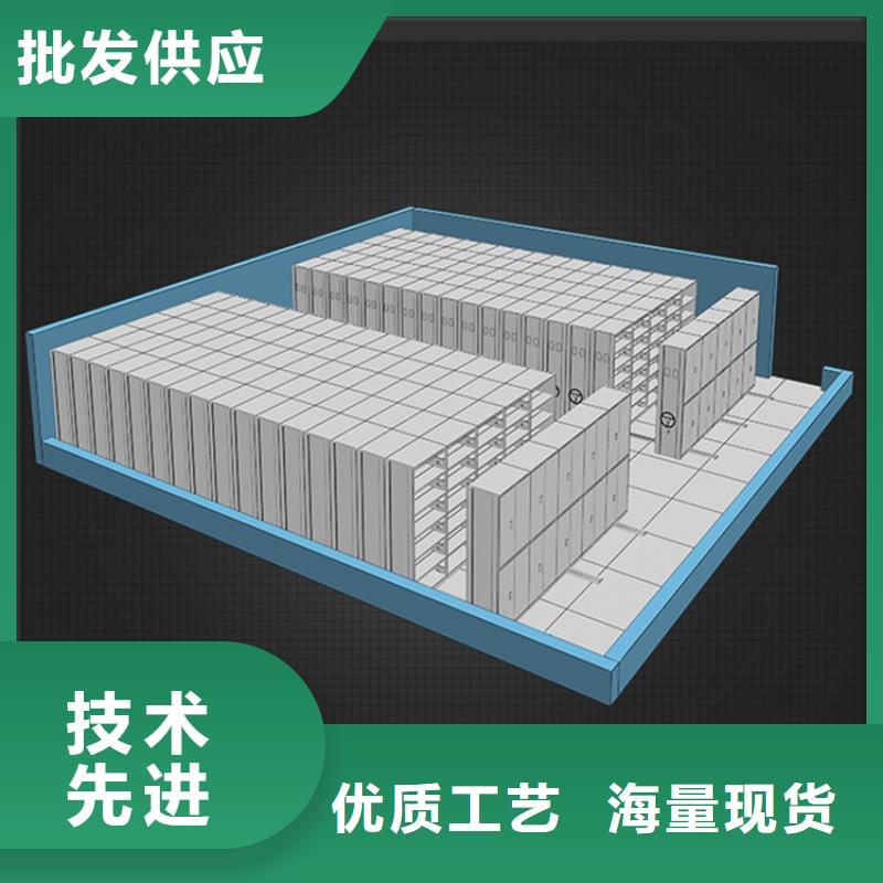 挂捞密集架智能型档案柜今年新款