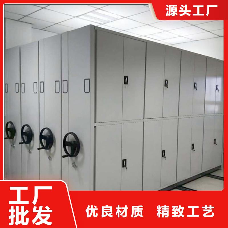 挂捞密集架-档案密集柜精益求精