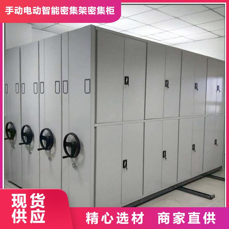 挂捞密集架,电动密集架好品质选我们