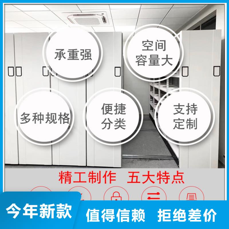智能型密集架-视频-鄂尔多斯|阿拉善|通辽|呼伦贝尔|乌海|锡林郭勒宇锋智能型密集架_ 手动电动智能密集架密集柜<宇锋>装备科技生产厂家(呼和浩特市分公司)