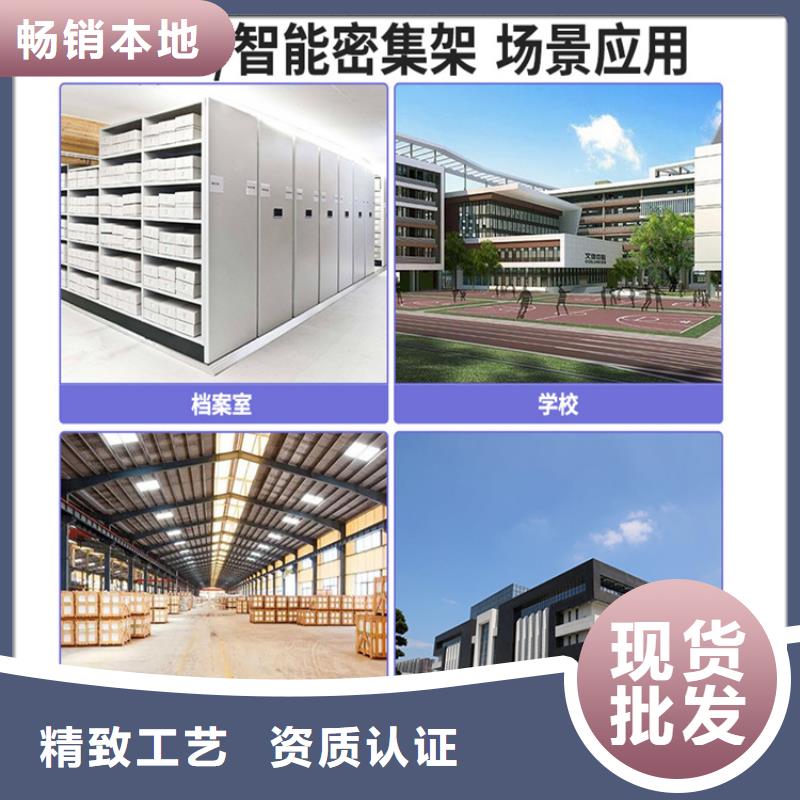 挂捞密集架【档案室密集架】一站式采购方便省心