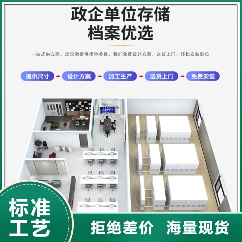 挂捞密集架智能型档案柜今年新款