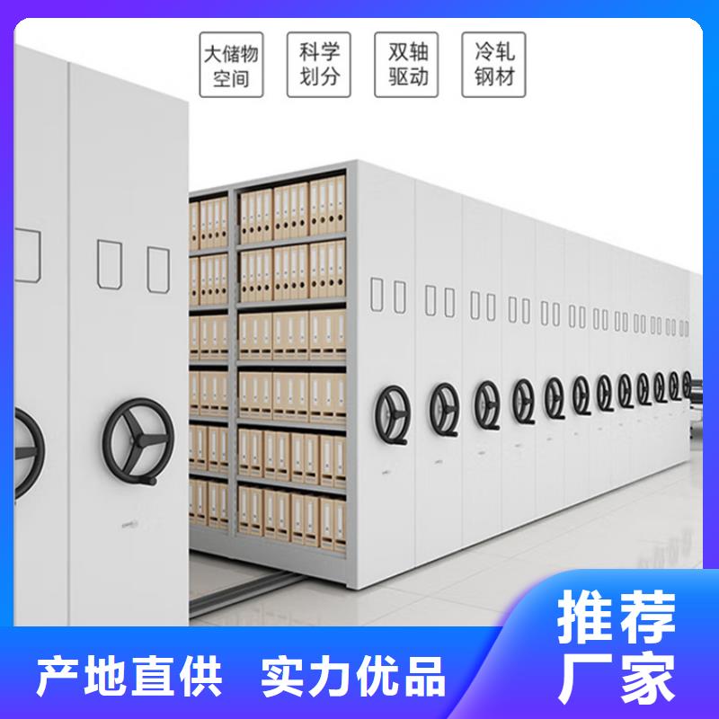 挂捞密集架智能型档案柜今年新款