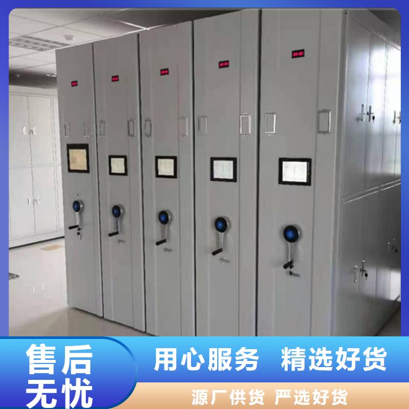 挂捞密集架【档案室密集架】一站式采购方便省心