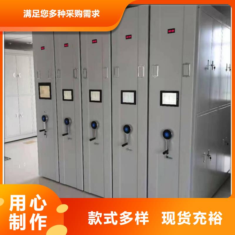 挂捞密集架智能型档案柜今年新款