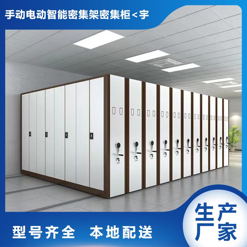 智能型密集架-视频-锡林郭勒|赤峰|乌海|呼伦贝尔宇锋智能型密集架_ 手动电动智能密集架密集柜<宇锋>装备科技生产厂家(呼和浩特市分公司)