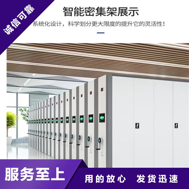 密集图纸柜图书架实拍展现