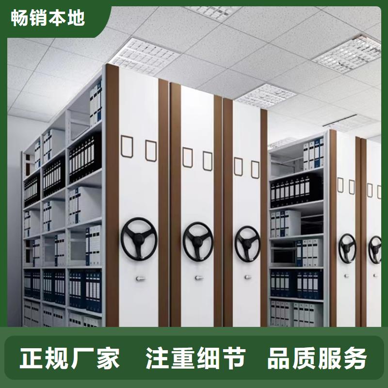 密集图纸柜-密集架生产厂家实体厂家