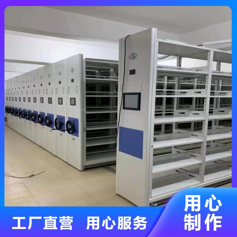 智能型密集架视频-都匀|荔波|毕节|六盘水|黔东南|贵阳|黔西南|遵义|安顺智能型密集架今日价格-手动电动智能密集架密集柜<宇锋>装备科技生产厂家(黔南市分公司)
