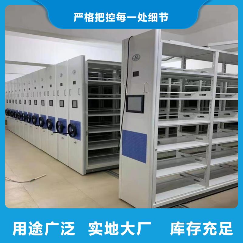 密集图纸柜_货架生产厂家厂家直销直供