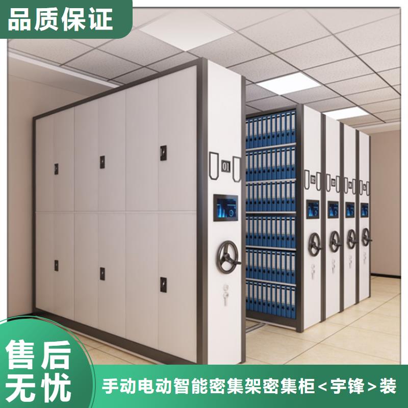 智能型密集架-视频-四川省遂宁市宇锋智能型密集架可服务区域安居|大英|德阳|广安|眉山|甘孜等