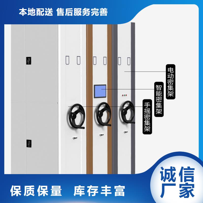 智能型密集架-视频-四川省遂宁市宇锋智能型密集架可服务区域安居|大英|德阳|广安|眉山|甘孜等