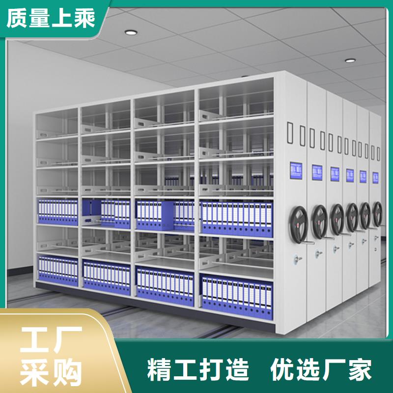 密集图纸柜_货架生产厂家厂家直销直供