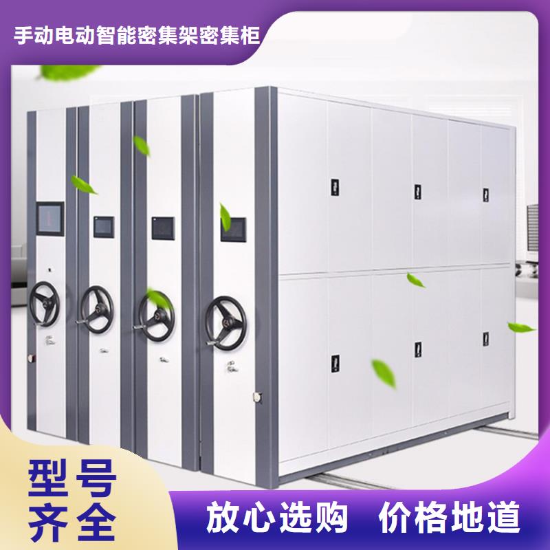 密集图纸柜文件柜实拍品质保障