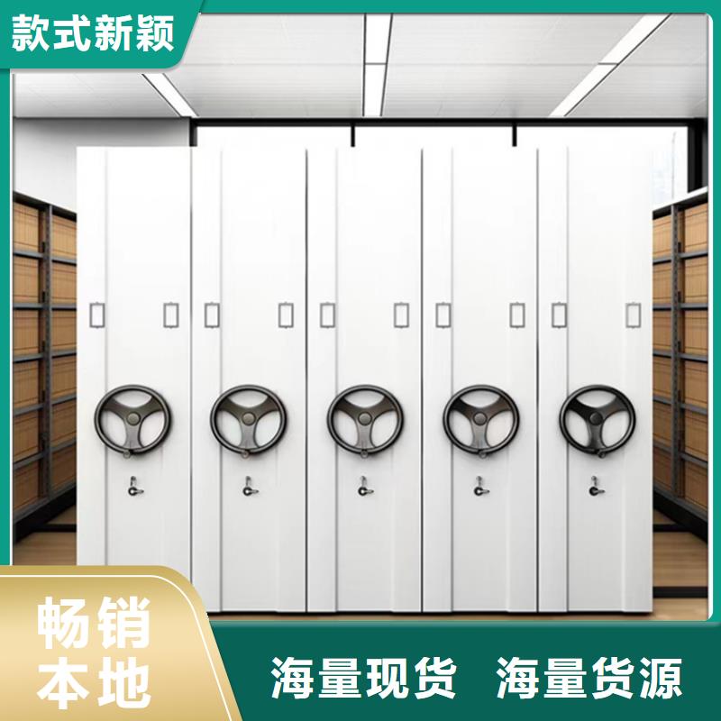 智能型密集架-视频-四川省遂宁市宇锋智能型密集架可服务区域安居|大英|德阳|广安|眉山|甘孜等