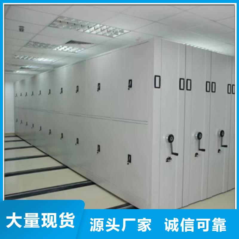 密集图纸柜-密集架生产厂家实体厂家