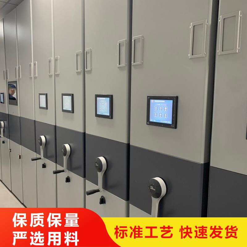 密集图纸柜-密集架生产厂家实体厂家