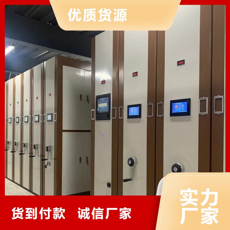 智能型密集架-视频-锡林郭勒|赤峰|乌海|呼伦贝尔宇锋智能型密集架_ 手动电动智能密集架密集柜<宇锋>装备科技生产厂家(呼和浩特市分公司)