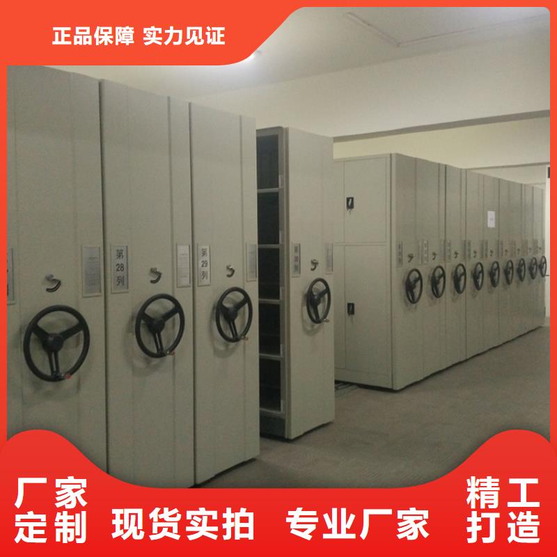 密集图纸柜移动病案架专业生产制造厂