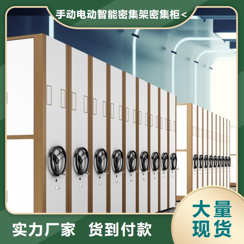 密集图纸柜【切片柜】厂家实力大