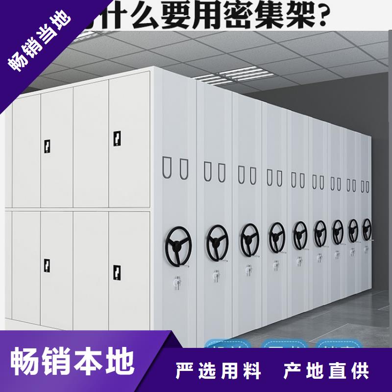 智能型密集架-视频-四川省遂宁市宇锋智能型密集架可服务区域安居|大英|德阳|广安|眉山|甘孜等