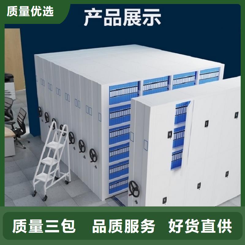 密集图纸柜【切片柜】厂家实力大