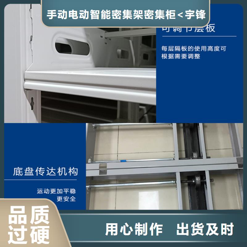 密集图纸柜-密集架生产厂家实体厂家