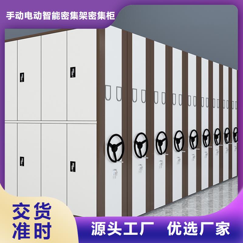 智能型密集架-视频-四川省遂宁市宇锋智能型密集架可服务区域安居|大英|德阳|广安|眉山|甘孜等