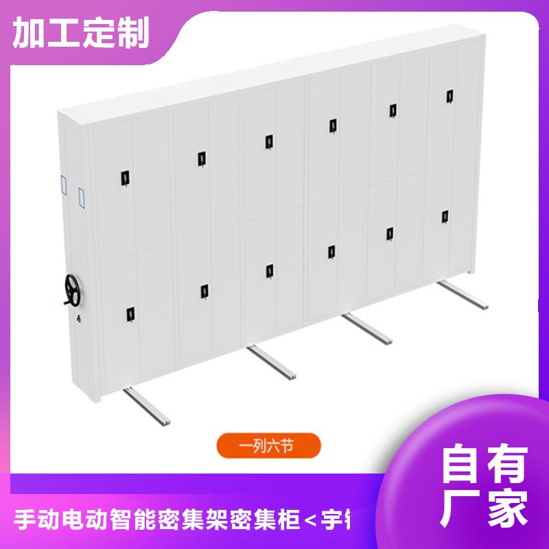 密集图纸柜【切片柜】厂家实力大