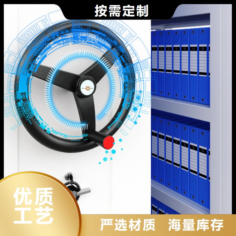 智能型密集架-视频-锡林郭勒|赤峰|乌海|呼伦贝尔宇锋智能型密集架_ 手动电动智能密集架密集柜<宇锋>装备科技生产厂家(呼和浩特市分公司)