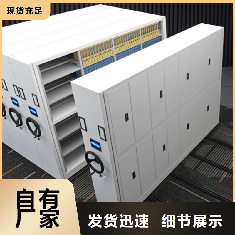 智能型密集架-视频-锡林郭勒|赤峰|乌海|呼伦贝尔宇锋智能型密集架_ 手动电动智能密集架密集柜<宇锋>装备科技生产厂家(呼和浩特市分公司)