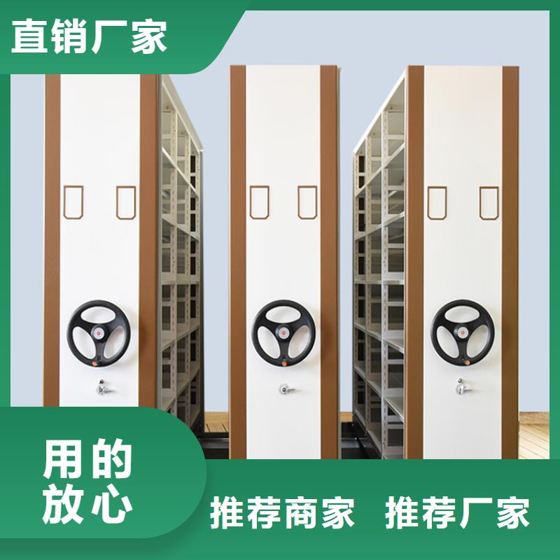 智能型密集架视频-都匀|荔波|毕节|六盘水|黔东南|贵阳|黔西南|遵义|安顺智能型密集架今日价格-手动电动智能密集架密集柜<宇锋>装备科技生产厂家(黔南市分公司)