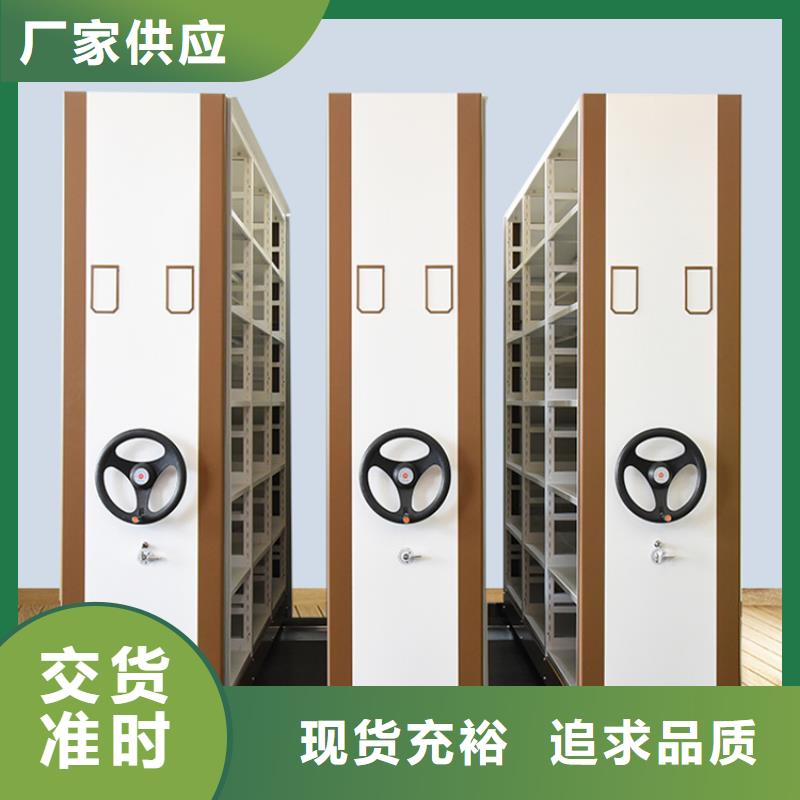 智能型密集架-视频-锡林郭勒|赤峰|乌海|呼伦贝尔宇锋智能型密集架_ 手动电动智能密集架密集柜<宇锋>装备科技生产厂家(呼和浩特市分公司)