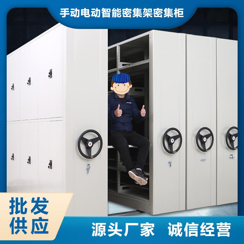 密集图纸柜移动病案架专业生产制造厂