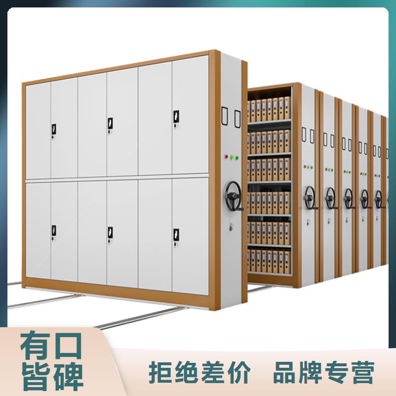 智能型密集架-视频-锡林郭勒|赤峰|乌海|呼伦贝尔宇锋智能型密集架_ 手动电动智能密集架密集柜<宇锋>装备科技生产厂家(呼和浩特市分公司)